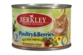 Консервы BERKLEY для котят №2 с домашней птицей и лесными ягодами 75151