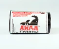 Гигиенические пакеты "Айда гулять" 25 х 40, 20 шт 13731