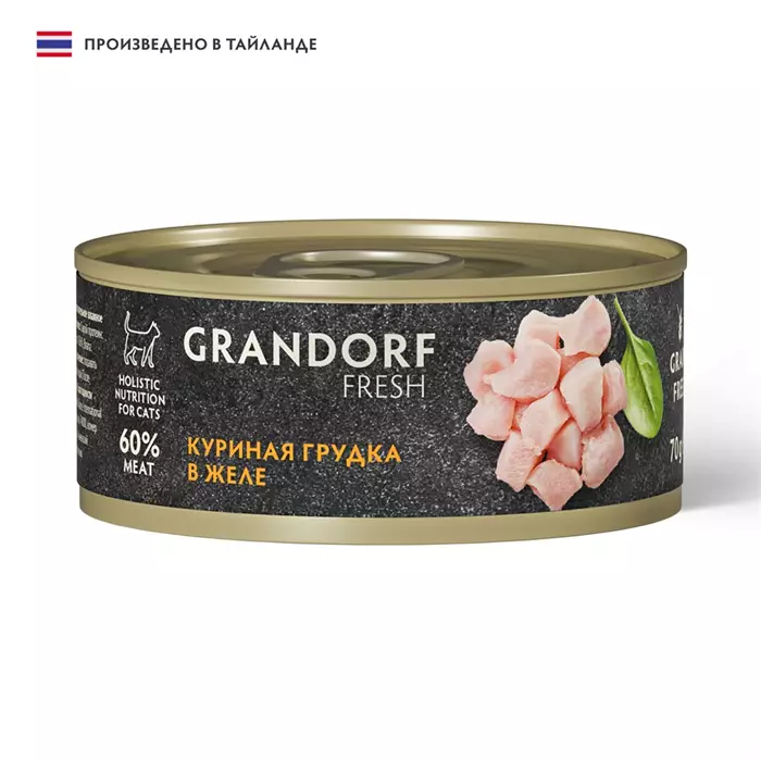Консервы GRANDORF FRESH для кошек и котят куриная грудка в желе 853601 - фото 34976