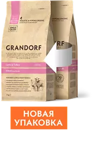 {{photo.Alt || photo.Description || 'Сухой корм GRANDORF Lamb/Rice для котят – с ягненком и рисом'}}