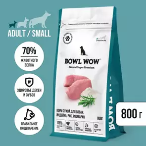 Сухой корм BOWL WOW для взрослых собак мелких пород с индейкой, рисом и розмарином